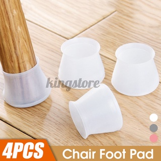 16pcs silla mesa pierna tapa Protector de piso de silicona mesa pie cubierta muebles (1)
