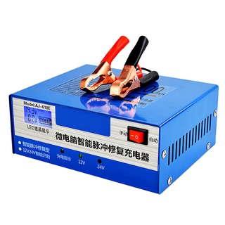 Motorcycle Car Battery Charger 12V 24V Pure Copper Intelligent Repair Automatic Battery Charger