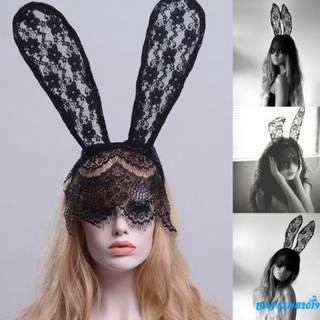 Bay-Mujer encaje sólido máscara Sexy conejito orejas largas diadema Fancy Cosplay disfraz accesorio (3)