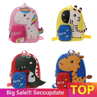 Secoupdate - mochila de animales de dibujos animados para niños, niñas, mochila (1)