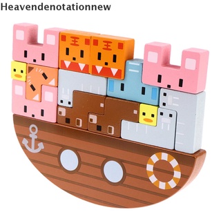 [hdn] juego de rompecabezas educativo de construcción de madera con equilibrio animal apilamiento para niños: juego de puzzle educativo para niños: el cielo de la notaciónnuevo
