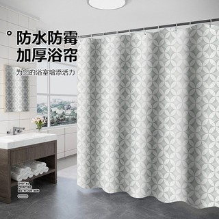 cortina de ducha de poliéster gruesa, diseño de geometría abstracta, impermeable, moho, cortina de ducha (con anillos de gancho)