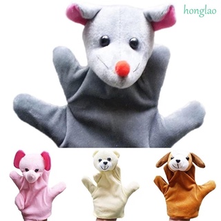 Honglao juguetes para niños juguetes educativos juego de rol juguete dedo muñeca contar historia Prop gran mano marioneta dedos títeres