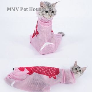 Ming casas de mascotas 1PC mascota suave gato aseo bolsa ajustable multifuncional poliéster gato lavado ducha bolsas de malla mascotas recorte de uñas bolsas|Aseo de gato