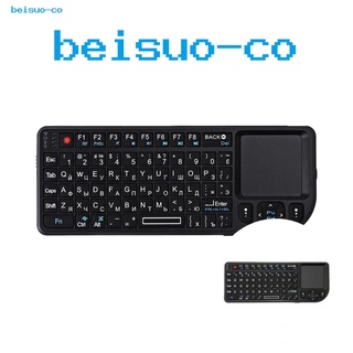 be a8 2.4ghz mini teclado inalámbrico retroiluminado air mouse touchpad para proyector caja de tv