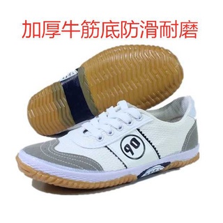 Doble Estrella Zapatos De Trabajo Engrosado Tendón Suela Hombres Mujeres Mismo Estilo Voleibol Tenis De Mesa (1)