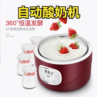 Pequeña mini máquina de yogur automático hogar máquina de fermentación natto vino de arroz