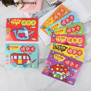 Thstone 24 Pages Coloring Book Kindergarten Painting Graffiti Baby Painting Picture Book New Stock (1)
