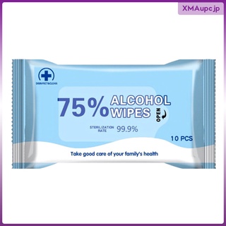 5 Pack Alcohol Wipe Pad Sheet Disposable Skin Surface Wipes (1)