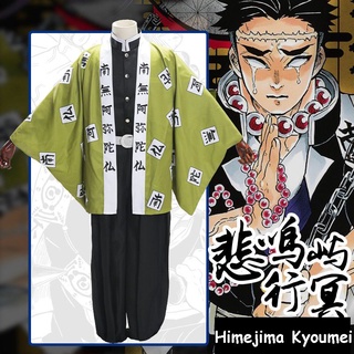 gyomei cosplay kimetsu no yaiba uniformes himejima demon slayer kimono disfraz