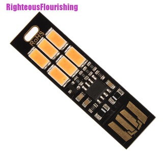 Righteousflourishing MINI interruptor táctil USB móvil de alimentación camping lámpara 6 LED luz de noche lámpara (5)