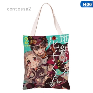 contessa2 anime inodoro hanako-kun bolsa de lona bolsa de hombro anime personaje bolso