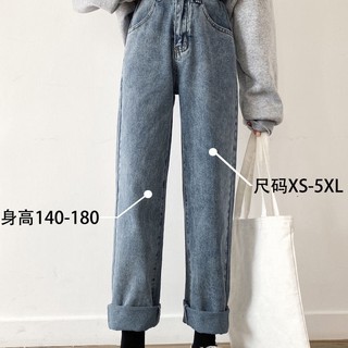 2020 otoño nuevo ancho de pierna jeans mujeres sueltos estudiantes de cintura alta adelgazar pantalones rectos de moda