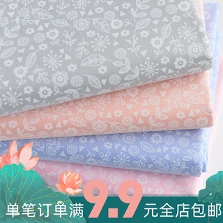 【Overseas stock】Tecido [estoque estrangeiro], algodão puro, tecido para roupas, roupas feitas à mão, tecido para cama, floral pastoral, cabeça de flor flutuante de quatro cores