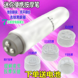 Artefacto masajeador eléctrico Mini masajeador Facial de ojos