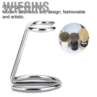 Wiesins Razor Brush Stand Fashionable Silver Anti-Rust Holder Men Durable Portable for Home Use Daily Personal Shaving Barber Tool Travel
