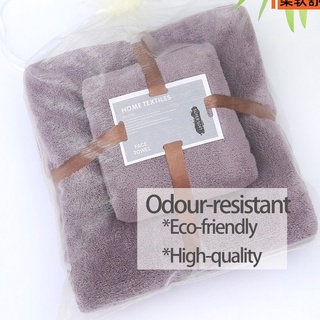 Juego de 2 piezas de lujo de algodón toalla de baño conjunto de alta absorbente suave toalla de baño toalla de cara Super suave y cómodo toalla de baño para el baño