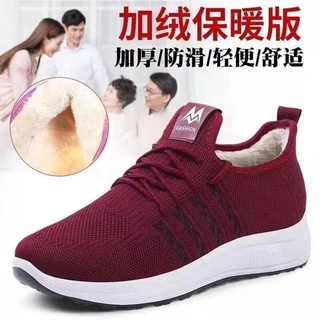 Solo algodón viejo Beijing zapatos de tela de las mujeres zapatos de caminar de fondo suave antideslizante madre deportes casu bfhf551.my