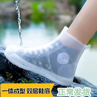 Cubierta de zapatos a prueba de lluvia cubierta de zapatos botas de lluvia de los niños zapatos de lluvia engrosado fondo resistente al desgaste un