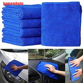 {kamembetu} 5 piezas de paño de lavado azul fabuloso para coche, cuidado automático, toallas de limpieza de microfibra UUE