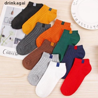 [drinka] mujeres diez colores tejido lable cómodo algodón calcetines cortos calcetines de tobillo 471co