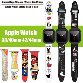 Correa de silicona camuflaje iWatch para Apple Watch Series 7 6 SE 5 4 3 2 1 38mm 40mm 42mm 44mm 41mm 45mm Duo Teng correa de impresión