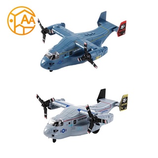 Helicóptero/Avión para niños juguete De fricción con Luz y Música