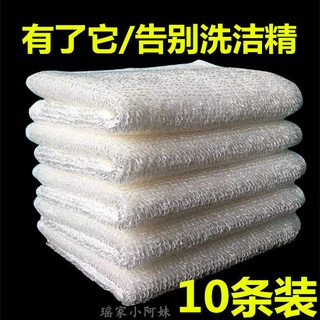 Paño de fibra de bambú paño de cocina libre de aceite paño de cocina-eliminación de pelusa-paño de plato toalla gruesa absorbente estropajo de doble capa
