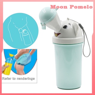 [Moon Pomelo] orinal de viaje lindo orinal conveniente inodoro orina botella taza tarro para niños niños niños niñas viaje al aire libre carretera (1)
