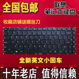 teclado lenovo flex3 14 1435 1470 1480 yoga500-14 xiaoxin xiaoxin l2000