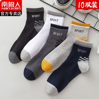 Calcetines antárticos desodorante para hombre/calcetines de todos los partidos para hombre