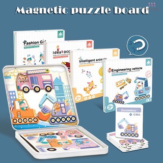 Kit De rompecabezas con caja De Metal y pluma Magnética Para niños preescolar/juguete Educativo De aprendizaje Para niños y niñas