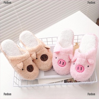 <Fudan> Women Cotton Winter Pig Slippers Flip Flop Cute Home Floor Soft Warm Shoes