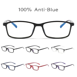 （JIUERBA）Anteojos con montura de lente reemplazable de anteojos azules