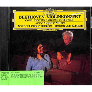 Nuevo recomendado Concierto para violín de Beethoven genuino original / Karajan / CD de importación clásica muda 4138182
