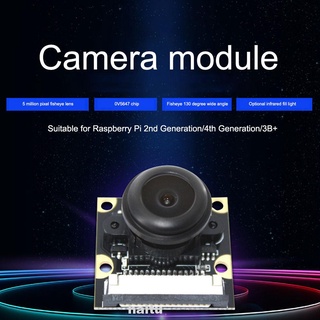 Módulo de cámara profesional de visión nocturna fotografía PCB registrador de tráfico monitoreo de seguridad para Raspberry Pi (1)