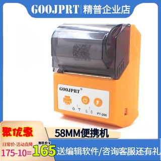 TintpuPT-200Impresora Micro Bluetooth portátil 58mmImpresora de recibos termosensible de mano QFpt