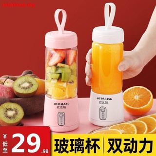 Oudalang exprimidor portátil hogar fruta pequeña carga mini exprimidor eléctrico estudiante exprimidor taza (1)