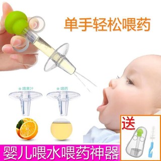 Alimentador de medicamentos para bebés anti asfixia tipo paja bebé gotero medicina de agua