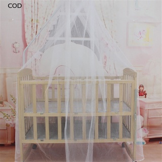 [cod] mosquitera para cama de bebé, malla, cúpula, cortina, para cuna, dosel caliente