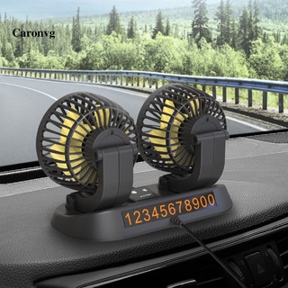 Ventilador de coche qc de doble cabeza 2 velocidades 5/12/24V 360 grados giratorio ventilador de coche eléctrico para sedán (4)