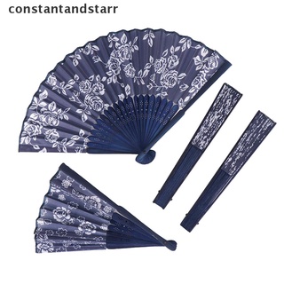 [constantandstarr] 1pcs estilo chino diseño de flores azul tela abanico de mano boda fiesta favor regalos dsgs (7)