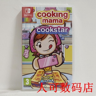 Switch NS Juego Cocina Madre Estrella cookstar Versión En Inglés Personas Pueden Tienda Digital