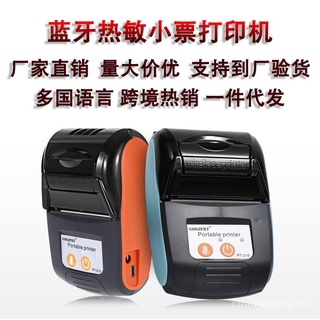 Para llevar pequeña etiqueta de pico portátil Mini portátil hogar pequeño bolsillo Bluetooth foto impresora térmica KoWt