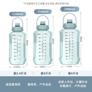 protable sports botella de agua 2000ml gran capacidad verano resistente al otoño hervidor de viaje al aire libre (7)