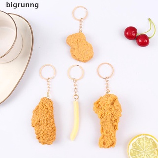 [Bigr] Imitation Food Keychain French Fries Chicken Nuggets Fried Chicken Food Pendant CO580 (3)