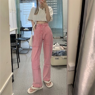 Rosa Jeans de las mujeres de verano delgado 2021 nuevos pantalones delgados de cintura alta ancho de la pierna pantalones sueltos pantalones