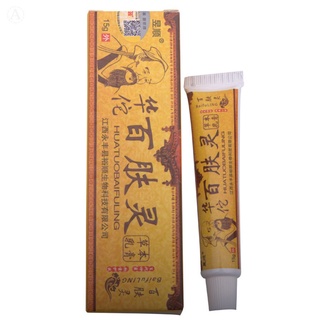15g natural chino herbal medicina crema eczema psoriasis crema antibacteriana