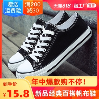 2021 primavera nuevos zapatos de lona para hombres de todo fósforo zapatos para hombres zapatos de tela coreanos zapatos de tabla de tendencia zapatos de estudiante de corte bajo
