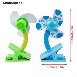 [skc] ventilador de carro eléctrico silenciar cochecito de bebé ventilador de verano ventilador de espuma suave aletas de espuma amigable con el bebé (4)